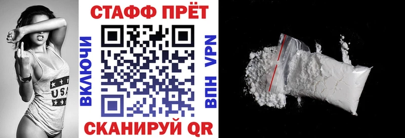 Где купить Ижевск кракен маркетплейс Галлюциногенные грибы СОЛЬ Меф мяу мяу COCAIN Каннабис
