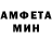 Первитин мет DjJey LTE