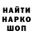 Кетамин VHQ _tarakania_jopa_