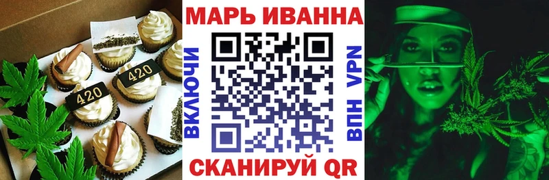 kraken ТОР  Ижевск  Печенье с ТГК конопля  цена  