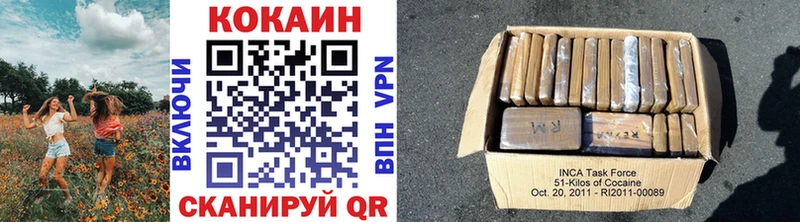 сколько стоит  Ижевск  КОКАИН 98% 