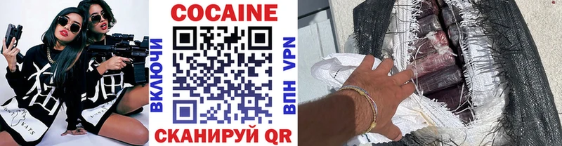 Кокаин FishScale Ижевск
