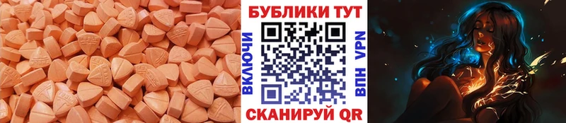 ЭКСТАЗИ круглые  Ижевск 