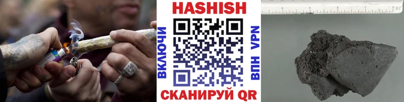 гидра ССЫЛКА  Ижевск  Гашиш убойный 