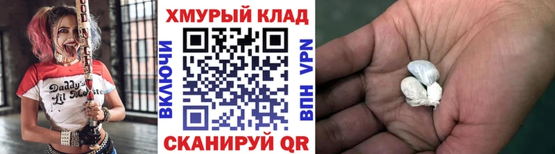 ссылка на мегу маркетплейс  Ижевск  Героин хмурый 
