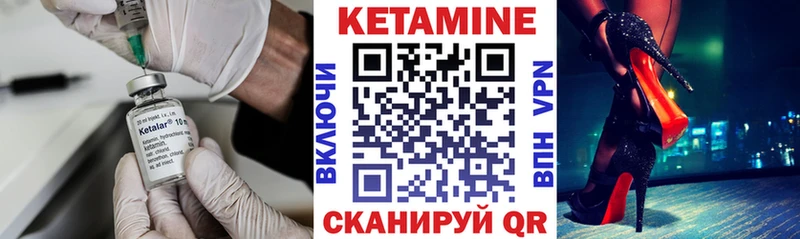 Кетамин VHQ  Ижевск 