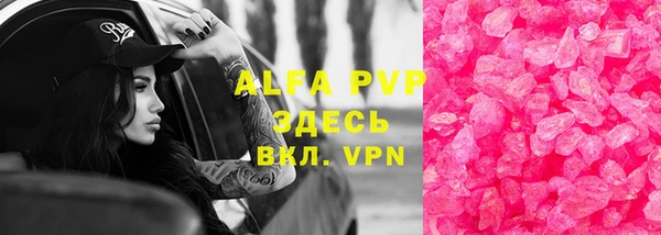 спиды Алексеевка