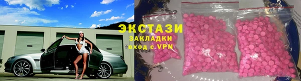 спиды Алексеевка