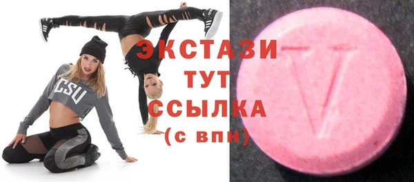 спиды Алексеевка