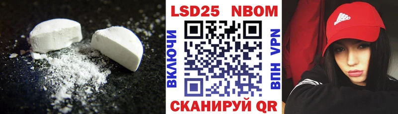 LSD-25 экстази кислота  где купить   Ижевск 