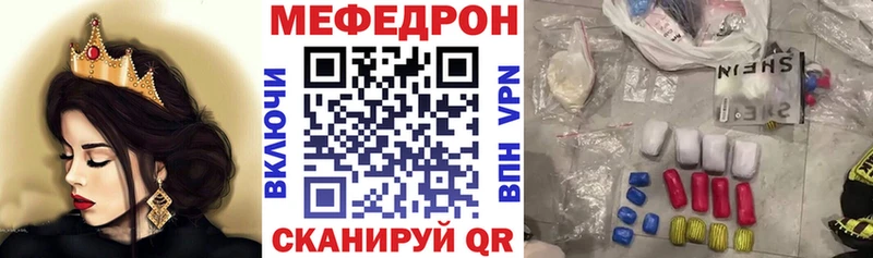 Меф кристаллы Ижевск