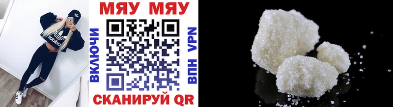 как найти закладки  Ижевск  darknet телеграм  Меф 4 MMC 
