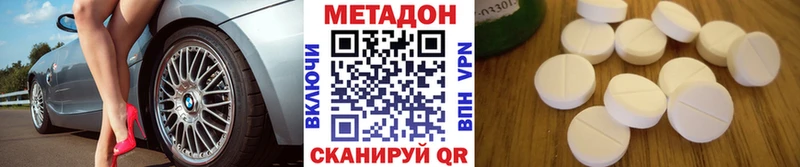 купить  сайты  Ижевск  МЕТАДОН мёд 