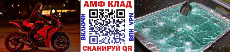 Метамфетамин кристалл  где купить   Ижевск 