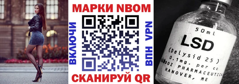 Марки 25I-NBOMe 1,5мг  MEGA tor  Ижевск 